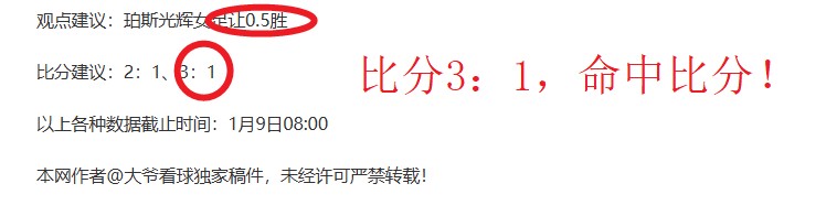 威尔逊,战胜马克再,夺斯诺克锦,征途国际,征途国际平台,征途国际官网,征途国际模拟器在线试玩