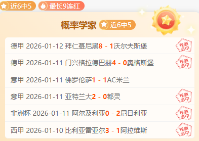 波鸿第,轮取得开门,德甲胜利之,征途国际,征途国际平台,征途国际官网,征途国际模拟器在线试玩