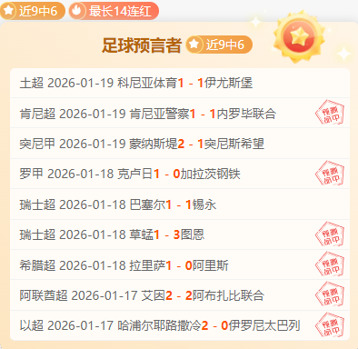 吉马良斯迎,战葡萄牙体,主场防线考,征途国际,征途国际平台,征途国际官网,征途国际模拟器在线试玩