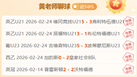 合肥蜀山区,通报,小学生足球,征途国际,征途国际平台,征途国际官网,征途国际模拟器在线试玩