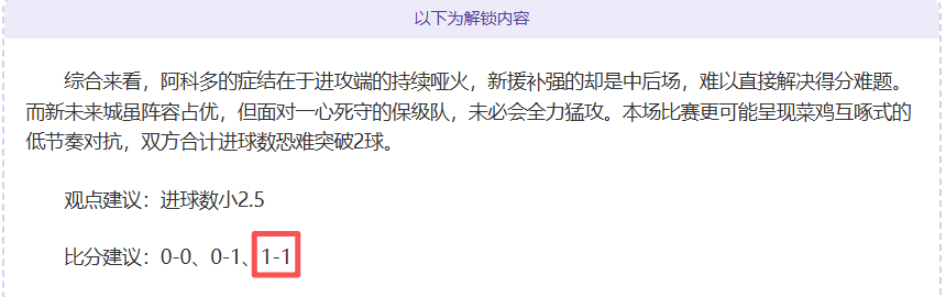赛季西甲第,轮战况盘点,征途国际娱乐,征途国际,征途国际平台,征途国际官网,征途国际模拟器在线试玩
