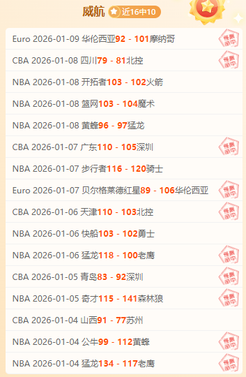 亚冬会射击,对决,冬季两项赛,征途国际,征途国际平台,征途国际官网,征途国际模拟器在线试玩