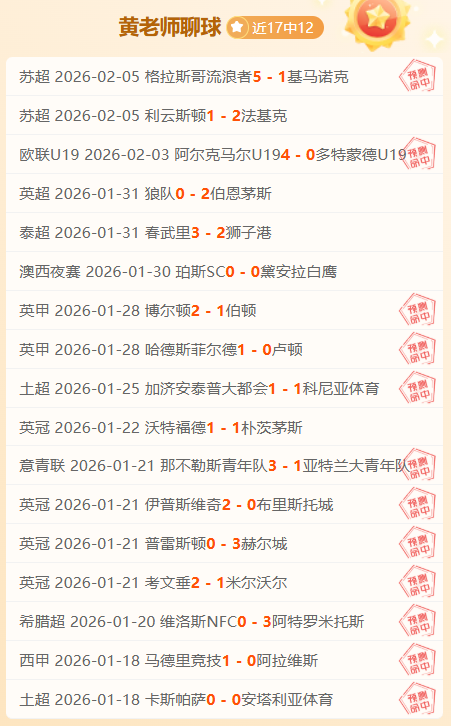 俄足协主席,久科夫宣布,俄罗斯足球,征途国际,征途国际平台,征途国际官网,征途国际模拟器在线试玩