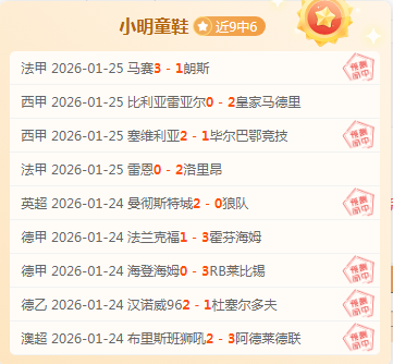 肖国栋对阵,希金斯斯诺,克赛,征途国际,征途国际平台,征途国际官网,征途国际模拟器在线试玩