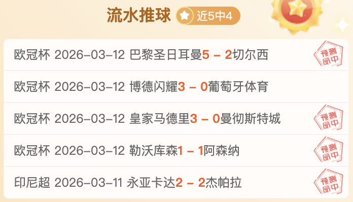 明斯特对阵,柏林赫塔,专家预测期,征途国际,征途国际平台,征途国际官网,征途国际模拟器在线试玩