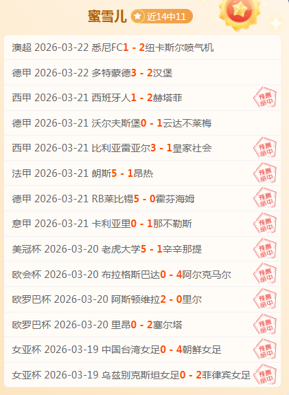 欧洲豪门对,卡拉巴克激,战法兰克福,征途国际,征途国际平台,征途国际官网,征途国际模拟器在线试玩