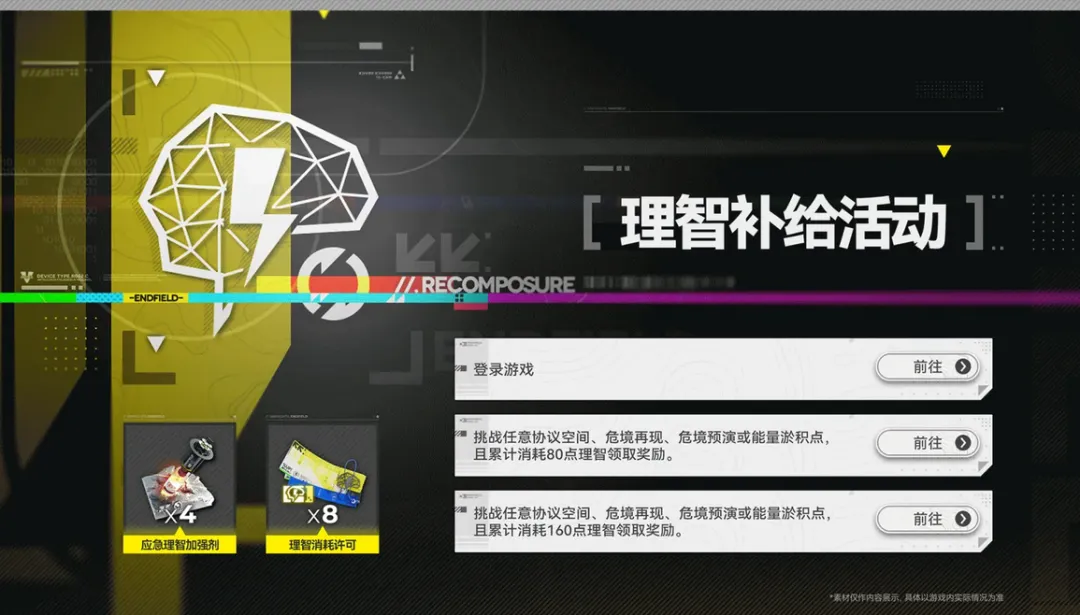 欧洲豪门对,卡拉巴克激,战法兰克福,征途国际,征途国际平台,征途国际官网,征途国际模拟器在线试玩