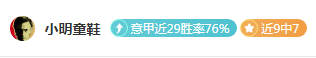 快船,勇士附加赛,让分分析及,征途国际,征途国际平台,征途国际官网,征途国际模拟器在线试玩