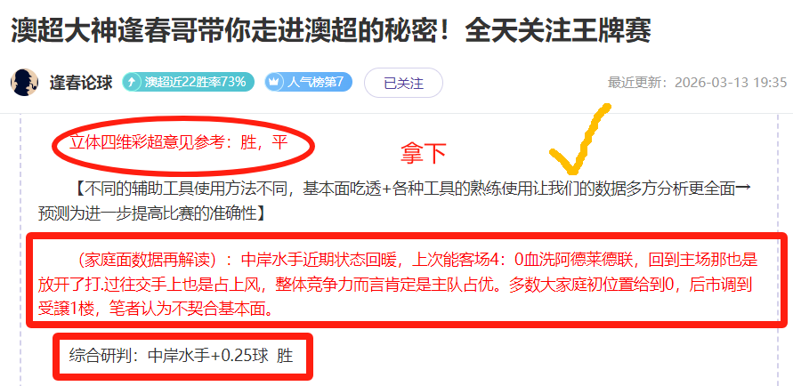 切尔西,亿引援换帅,未果,征途国际,征途国际平台,征途国际官网,征途国际模拟器在线试玩