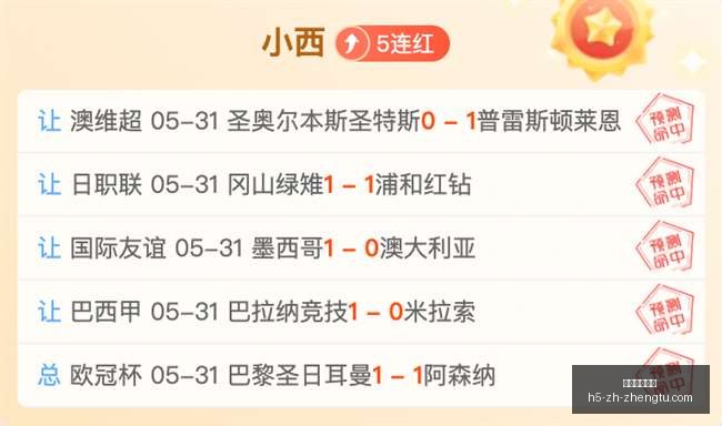 荣耀见证者,深度评测解,征途国际娱乐,征途国际娱乐官网,征途国际App,征途娱乐直播,征途国际登录,征途娱乐平台