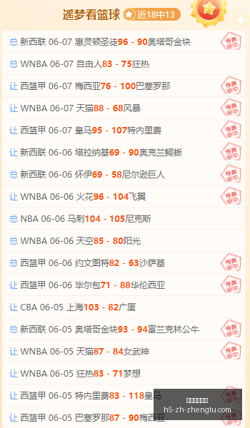 罗马诺独家,爆料,利物浦官方,征途国际娱乐官网,征途国际App,征途娱乐直播,征途国际登录,征途娱乐平台