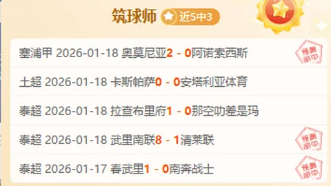 12月4日CBA常规赛：浙江对阵吉林 精彩瞬间回放