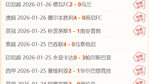 28岁前恒大归化球员失业三月未获合同，退役前夕四年中超千万收入终归零