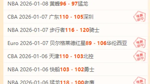 亚冬会射击对决，冬季两项赛事亮点抢先看——人民日报