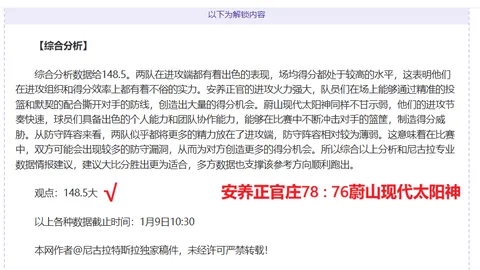 莫塔尤文离别：感怀执教荣耀，祝尤文未来辉煌