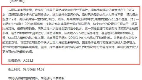大乐透期号专家推荐：阿纳西质合分析前区十码预测